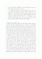 자료조사 ) PART1 자산을 불리는 방법 투자, 그리고 모델하우스 PART2 왜 모델하우스에 사람들이 몰리는가 42페이지
