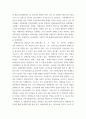 장애인등록제도와 장애인현황 ) 장애인 등록제도의 역사, 전달체계, 주요내용 등과 등록장애인 현황을 최신자료로 구제적으로 정리합니다 5페이지