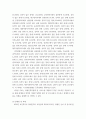 장애인등록제도와 장애인현황 ) 장애인 등록제도의 역사, 전달체계, 주요내용 등과 등록장애인 현황을 최신자료로 구제적으로 정리합니다 8페이지