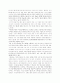 장애인을 위한 학습지도안 ) 1) 특수교육의 원리와 관련 지식을 바탕으로 2) 교수학습지도안 작성방법과 3) 장애이해교육에 대한 자기주도학습을 통해 자신의 지도안을 작성 5페이지