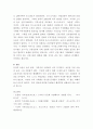 재무관리 ) 2016년 개봉 조디 포스터 감독의 머니 몬스터 감상문을 제출 5페이지