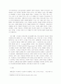 정신건강론 ) 스트레스의 개념을 정리해 보고 내가 지금 처한 상황(가정, 직장, 학업등)에서의 스트레스 중 순기능적 스트레스와 역기능적 스트레스를 열거해보고 스트레스 상황에서 내가 사용하는 방어기제에 대하여 논하시오 3페이지