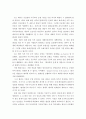 정치학 ) 한 테러 사건을 선택해 테러가 국가들 간 관계 및 인권과 관련해 갖는 국제 정치적 의미에 대해 작성 3페이지