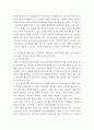 제안서 ) 빅데이터 프로젝트 기획 - 본인의 직무와 연관된 빅데이터 프로젝트를 기획해 보시고, 그 제안서를 작성 4페이지