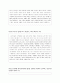 제어및로봇공학심화프로그램 ) 기술환경 변화에 따른 자기계발의 필요성 서술 외3개 3페이지