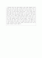 제어및로봇공학심화프로그램 ) 기술환경 변화에 따른 자기계발의 필요성 서술 외3개 4페이지