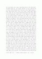종교학 ) 1 조오현의 불교적 상상의 시 세계를 마음, 그 깨달음의 바다라는 관점에서 분석적으로 서술하시오 5페이지