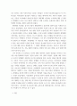 중국의 문화지리 ) 개혁개방 이전과 이후 중국 도시화의 특징 or 중국에서 형성 중인 10대 도시군 중 우리나라 입장에서 주요3대 도시군을 선택하고 선택 이유와 각각의 특징을 설명하기 4페이지