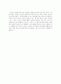 중국의 문화지리 ) 개혁개방 이전과 이후 중국 도시화의 특징 or 중국에서 형성 중인 10대 도시군 중 우리나라 입장에서 주요3대 도시군을 선택하고 선택 이유와 각각의 특징을 설명하기 5페이지