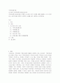 지역사회복지론 ) 로스만의 지역사회복지실천모델 분석 - 지역사회복지실천모델의 유형중 로스만의 3가지 모델에 대해 설명하고 이 중 관심있는 모델 하나를 정하여 구체적인 사례를 찾아 제시하고 분석하세요 2페이지