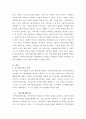 지역사회복지론 ) 로스만의 지역사회복지실천모델 분석 - 지역사회복지실천모델의 유형중 로스만의 3가지 모델에 대해 설명하고 이 중 관심있는 모델 하나를 정하여 구체적인 사례를 찾아 제시하고 분석하세요 3페이지