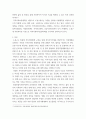 지역사회복지론 ) 지역사회복지실천사례 조사 - 지역사회복지실천사례 (개념 및 목적, 발전과정, 기능 및 역할, 운영원칙, 법적근거 및 현황, 사업내용 및 프로그램, 발정방안 등) 조사 후 발표 3페이지