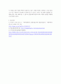 지역사회복지론 ) 지역사회복지실천사례 조사 - 지역사회복지실천사례 (개념 및 목적, 발전과정, 기능 및 역할, 운영원칙, 법적근거 및 현황, 사업내용 및 프로그램, 발정방안 등) 조사 후 발표 6페이지