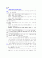 철학산책 ) ‘철학이란 무엇인가’에 대해 논하시오 2페이지
