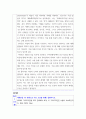 철학산책 ) ‘철학이란 무엇인가’에 대해 논하시오 4페이지