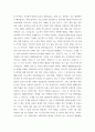 팀스피릿과 합창 ) 스토리가 있는 합창음악회 3페이지