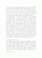 파생금융상품론 ) 1 행사가격이 50,000원인 A주식 콜옵션이 4,000원에 거래되고 있다고 하자 4페이지