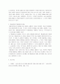 파생금융상품론 ) 1 행사가격이 50,000원인 A주식 콜옵션이 4,000원에 거래되고 있다고 하자 5페이지