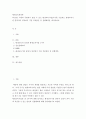 평생교육경영론 ) 최근3년 이내의 주변에서 접할 수 있는 평생교육사업2가지를 기술하고 평생교육기관 담당자의 입장에서 기관 적용방안 및 실행계획을 제시하세요 2페이지