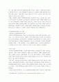 평생교육론 ) 전국에서 진행되는 평생학습 축제 중한 곳을 선정하여 축제의 주제와 주요 내용을 조사하여 작성하시오 3페이지
