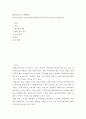평생교육프로그램개발론 ) 내가 살고있는(서울)지역의 평생교육기관을 찾아 swot분석을 해보시오 2페이지