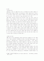 평생교육프로그램개발론 ) 내가 살고있는(서울)지역의 평생교육기관을 찾아 swot분석을 해보시오 3페이지