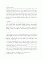평생교육프로그램개발론 ) 내가 살고있는(서울)지역의 평생교육기관을 찾아 swot분석을 해보시오 4페이지