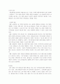 평생교육프로그램개발론 ) 내가 살고있는(서울)지역의 평생교육기관을 찾아 swot분석을 해보시오 5페이지