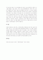 프로그램개발과평가 ) 사회복지프로그램 평가의 필요성에 대해 제시하고 자신의 견해로 논하시오 5페이지