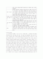 프로젝트 관리 ) 하고자 하는 프로젝트를 기획하고, 분석 7페이지