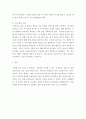 프로젝트 관리 ) 하고자 하는 프로젝트를 기획하고, 분석 8페이지
