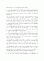 학교사회복지론 ) 학교부적응 학생이 학교에 잘 적응하도록 지원하기 위한 방안을 기술하시오 3페이지