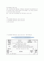 학교폭력예방과 학생의 이해 ) 학교폭력에 대한 피해자입장, 가해자입장, 주변인입장과 학급운영에 대한 교사의 교육,철학적 관점을 고려해서 학급에서 실제 운영해볼 수 있는 45분용 인성교육프로그램 1차시와 2차시를 작성, 유아를 위한 학교폭력예방을 위한 역할극&토론 교육프로그램 2페이지