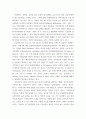 학술적 보고서 )  ‘논증’이 가능한 주제를 통해 구성된 글 - 발표내용을 바탕으로 발전시킬 것을 추천 3페이지