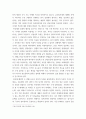 행정학 ) (1) 한국행정에 도입된 대표 관료제의 유형을 설명하시오  (2) 국정의제를 추진하기 위해여 고려해야 할 점을 제시하시오  (3) 한국의 예산제도에 대하여 설명하시오 3페이지