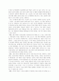 행정학 ) (1) 한국행정에 도입된 대표 관료제의 유형을 설명하시오  (2) 국정의제를 추진하기 위해여 고려해야 할 점을 제시하시오  (3) 한국의 예산제도에 대하여 설명하시오 6페이지