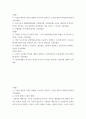 헌법 ) 통치구조의 형태별(대통령제, 의원내각제, 이원정부제) 특징과 장단점을 분석하고, 본인이 생각하는 가장 바람직한 정부형태는 어떤 것이며 그 이유를 기술하세요 2페이지