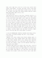 헌법 ) 통치구조의 형태별(대통령제, 의원내각제, 이원정부제) 특징과 장단점을 분석하고, 본인이 생각하는 가장 바람직한 정부형태는 어떤 것이며 그 이유를 기술하세요 3페이지