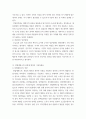 헌법 ) 통치구조의 형태별(대통령제, 의원내각제, 이원정부제) 특징과 장단점을 분석하고, 본인이 생각하는 가장 바람직한 정부형태는 어떤 것이며 그 이유를 기술하세요 4페이지