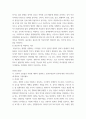 헌법 ) 통치구조의 형태별(대통령제, 의원내각제, 이원정부제) 특징과 장단점을 분석하고, 본인이 생각하는 가장 바람직한 정부형태는 어떤 것이며 그 이유를 기술하세요 7페이지