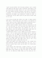현대미술 ) 1)쿠르베가 최초의 모더니스트로 인정받는 이유가 무엇인지 논하시오 4페이지