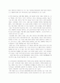 현대미술 ) 1)쿠르베가 최초의 모더니스트로 인정받는 이유가 무엇인지 논하시오 5페이지