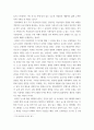 현대사회와 미디어 ) 기자저널리즘과 PD저널리즘의 장점과 단점을 설명하고, TV뉴스를 외면하는 젊은 세대의 특성을 감안한 방송보도 시청률 높이기 방안을 기술하시오 4페이지
