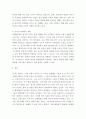 현대사회와 평생학습 ) 근로자에게 평생학습이 필요한 이유에 대해 설명하고, 자신의 평생학습 계획을 작성하시오 4페이지