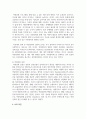 사회복지실천의 관점 중 역량 강화 관점에 대하여 참고 문헌을 활용하여 논하시오 5페이지