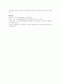 사회복지실천의 관점 중 역량 강화 관점에 대하여 참고 문헌을 활용하여 논하시오 7페이지
