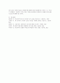교사가 유아들에게 동화책을 읽어줄 때 집단으로 읽어주기와 무릎에 앉혀 읽기의 교육적 의의와 장단점을 비교 분석하시오. 6페이지