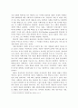 잔여주의와 제도주의의 차이를 설명하고, 한가지 사례를 선택하여, 두 관점에서 분석하고, 두 가지 사회복지실천 중에서 자신이 지지하는 입장을 논하시오 3페이지