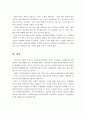 잔여주의와 제도주의의 차이를 설명하고, 한가지 사례를 선택하여, 두 관점에서 분석하고, 두 가지 사회복지실천 중에서 자신이 지지하는 입장을 논하시오 6페이지