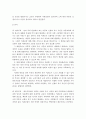 잔여주의와 제도주의의 차이점을 설명하고 한가지 사례를 선택하여 두 관점에서 분석하고, 두가지 사회복지 실천 중 자신이 지지하는 입장을 서술하시오 6페이지